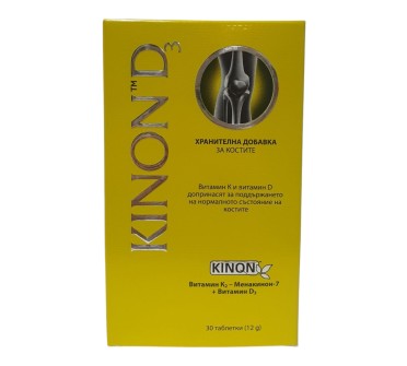 КИНОН Вит. Д3 тбл.х 30